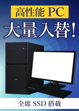 fujieda (004) pc.jpg